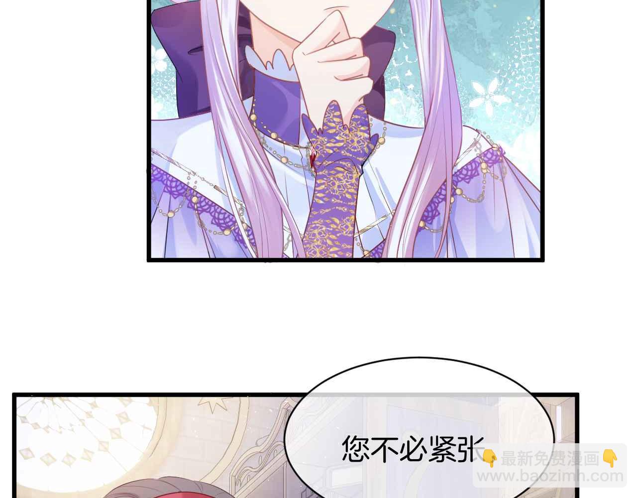 第11话 成功率清零？！(1/4)-第12话