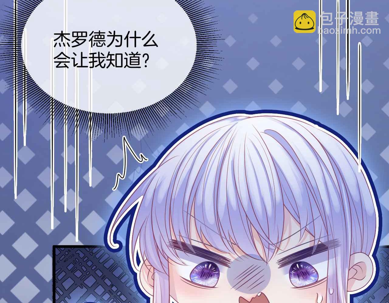 第13话 黑化公爵的过去(1/3)-第14话