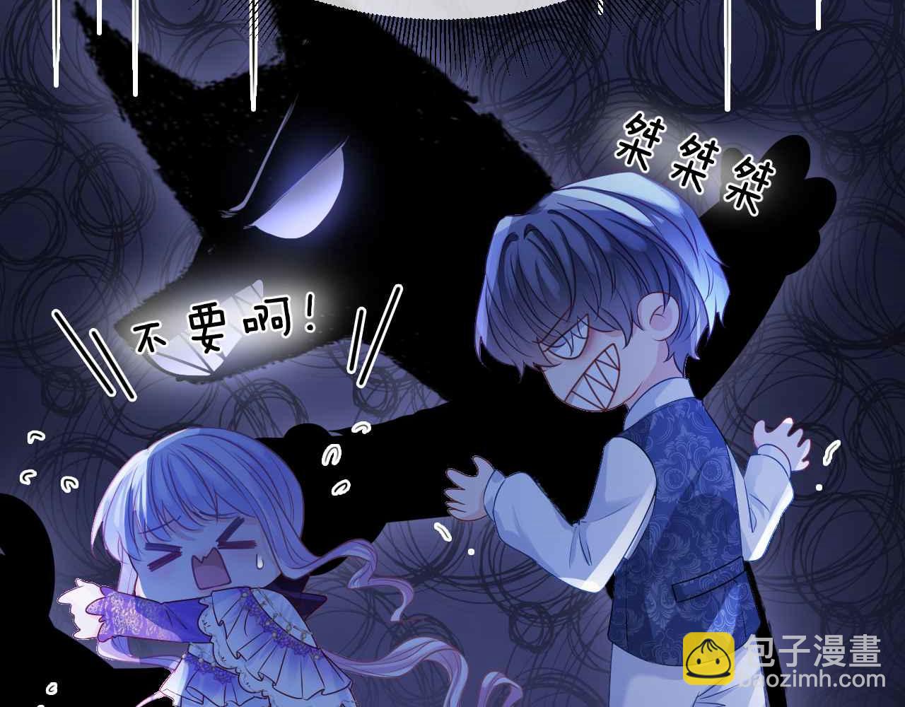 第13话 黑化公爵的过去(1/3)-第14话