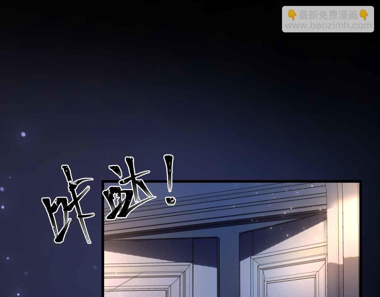 第13话 黑化公爵的过去(1/3)-第14话