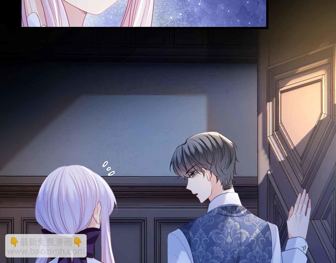 第13话 黑化公爵的过去(1/3)-第14话