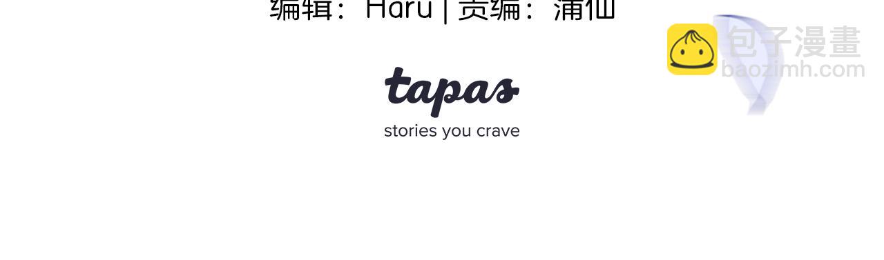 第13话 黑化公爵的过去(1/3)-第14话