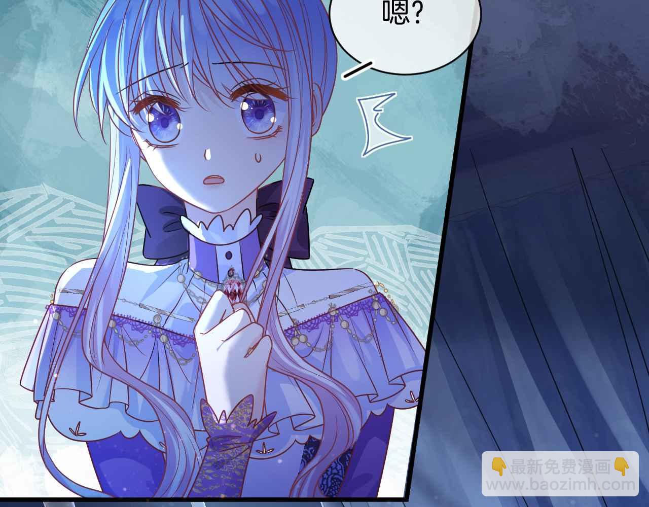 第13话 黑化公爵的过去(1/3)-第14话