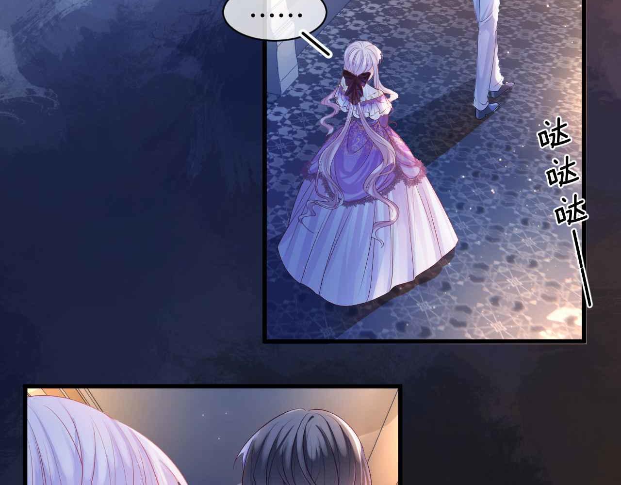 第13话 黑化公爵的过去(1/3)-第14话