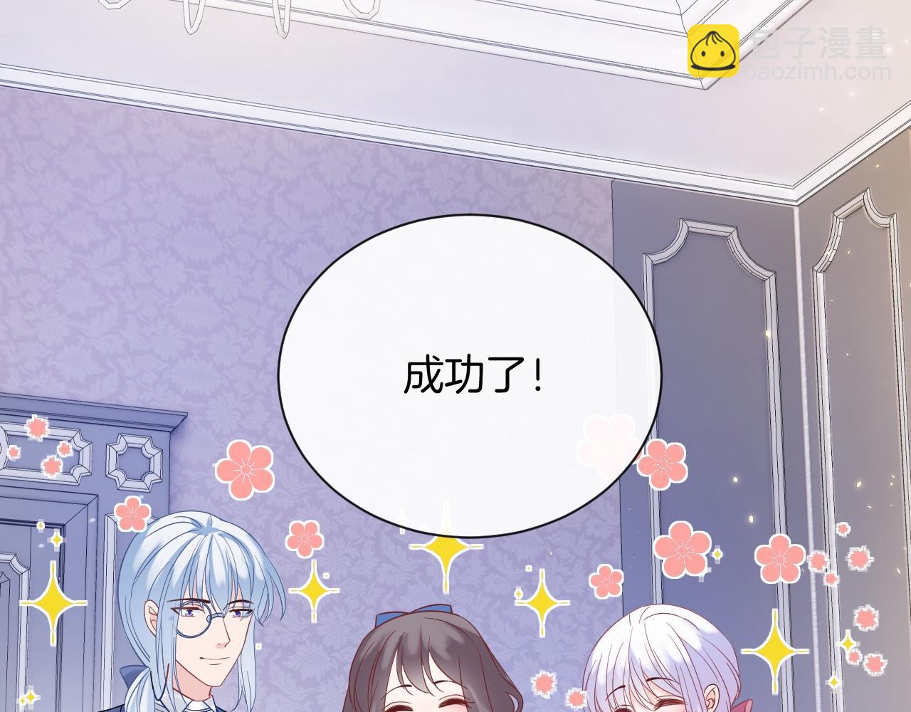 第15话 恋人关系(1/3)-第16话