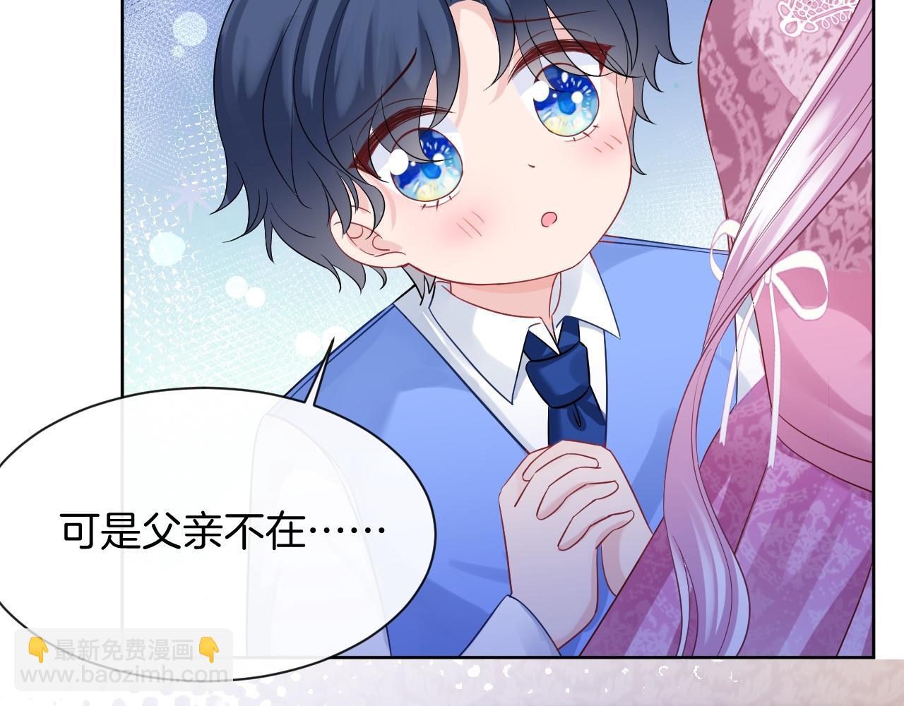 第15话 恋人关系(1/3)-第16话