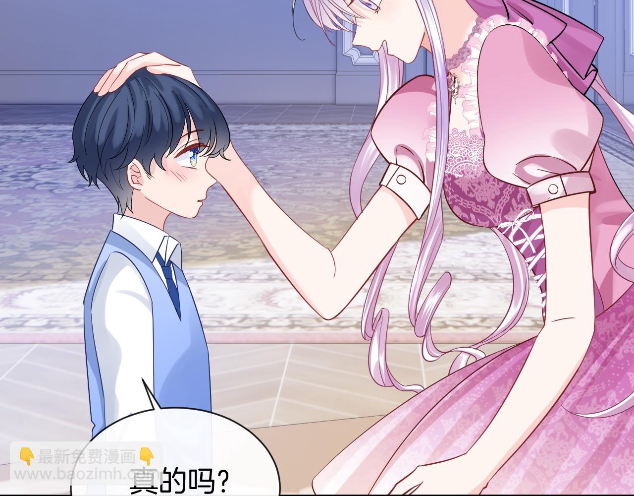 第15话 恋人关系(1/3)-第16话