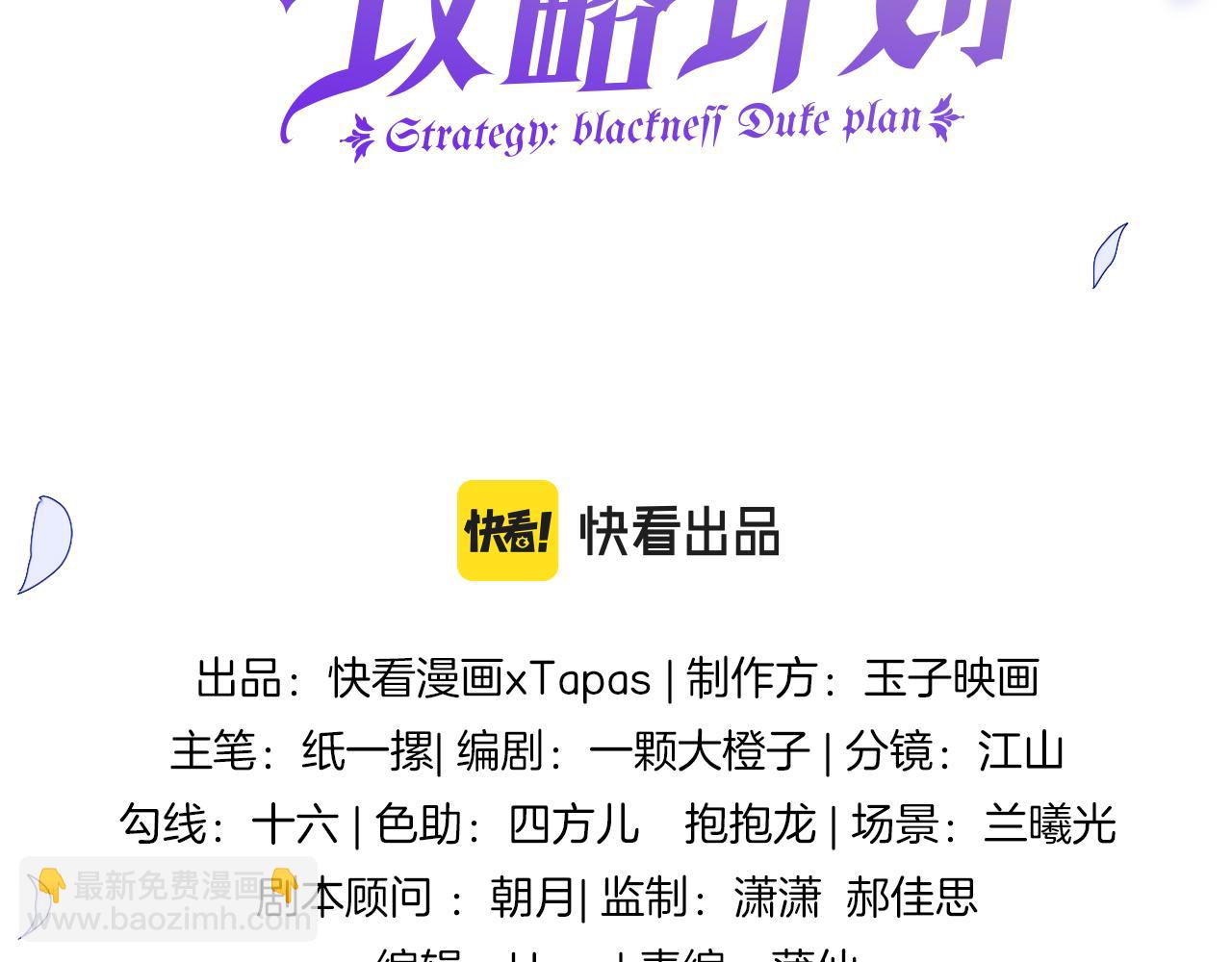 第15话 恋人关系(1/3)-第16话