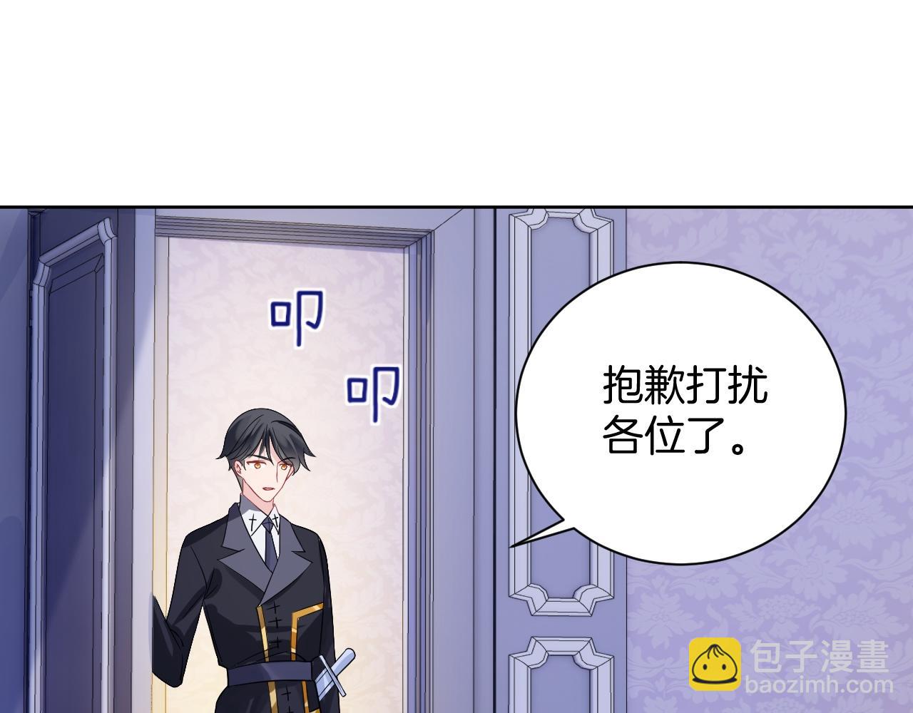 第15话 恋人关系(1/3)-第16话