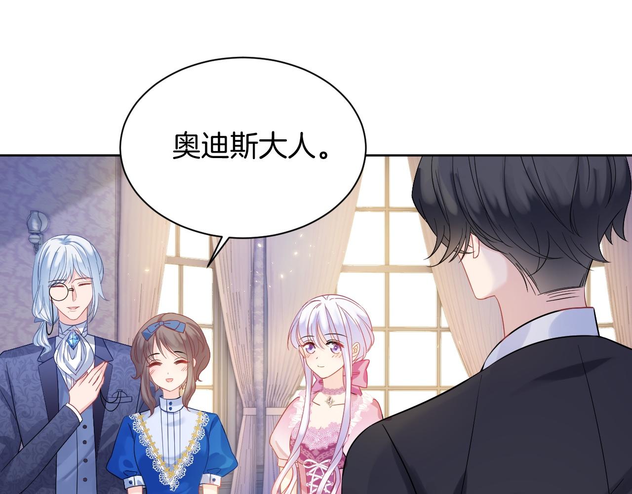 第15话 恋人关系(1/3)-第16话