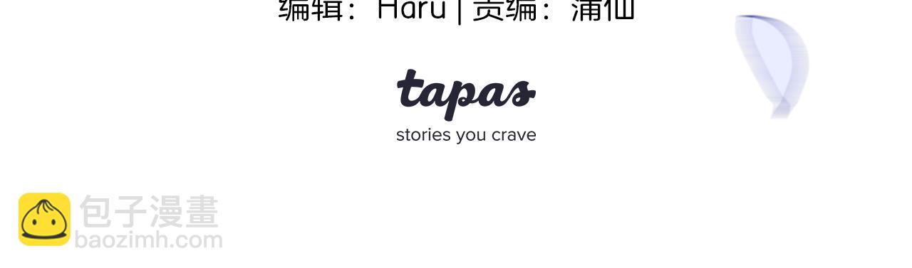 第15话 恋人关系(1/3)-第16话