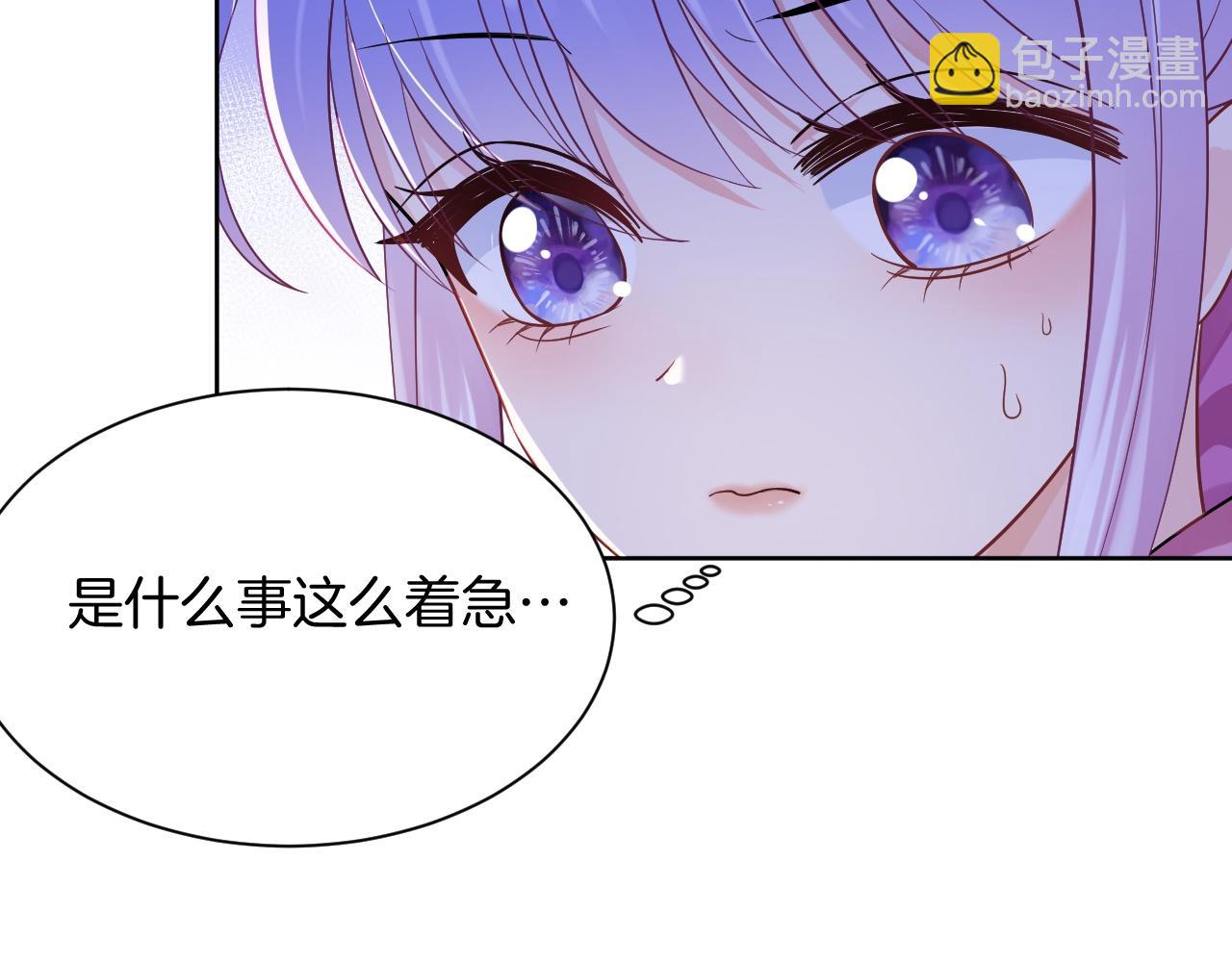 第15话 恋人关系(1/3)-第16话