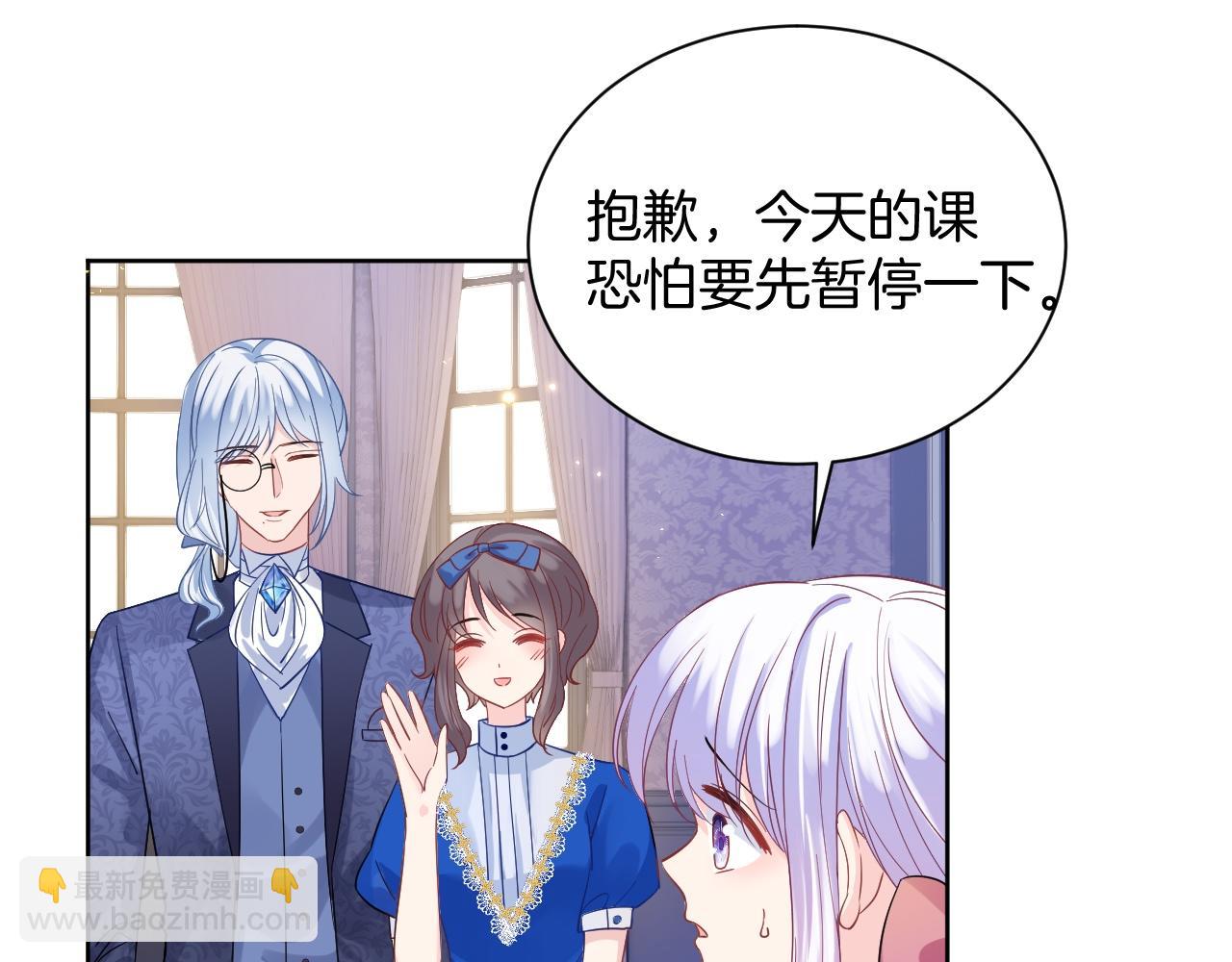 第15话 恋人关系(1/3)-第16话