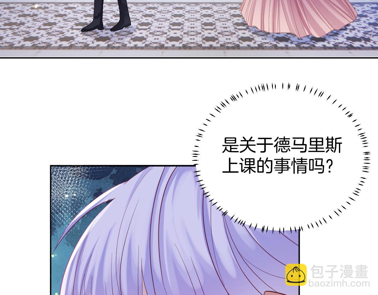 第15话 恋人关系(1/3)-第16话