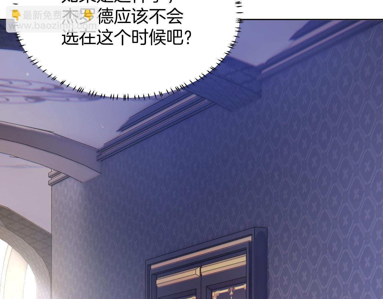 第15话 恋人关系(1/3)-第16话