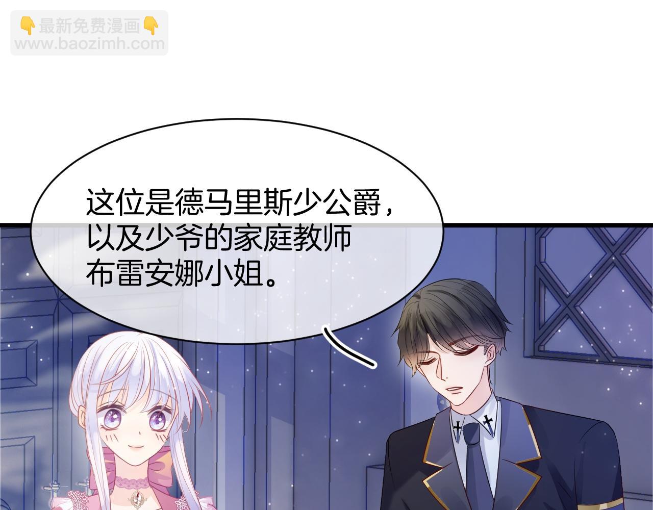 第15话 恋人关系(1/3)-第16话