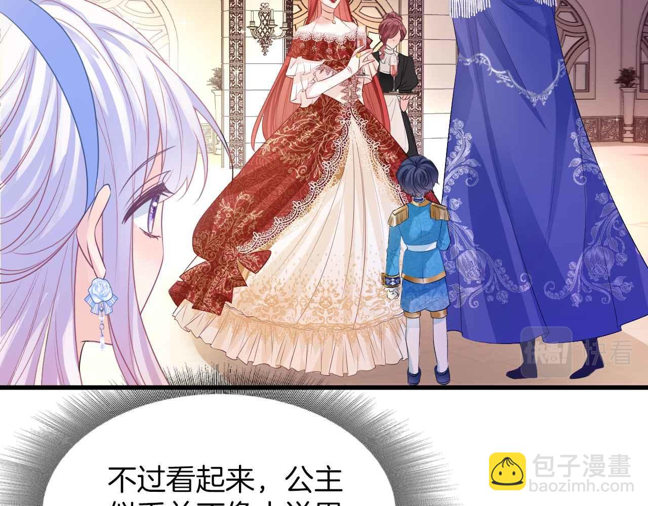 第17话 识破企图(1/3)-第18话