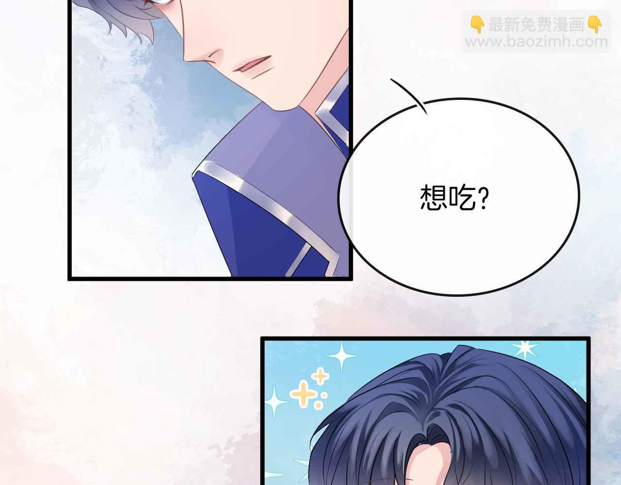 第17话 识破企图(1/3)-第18话