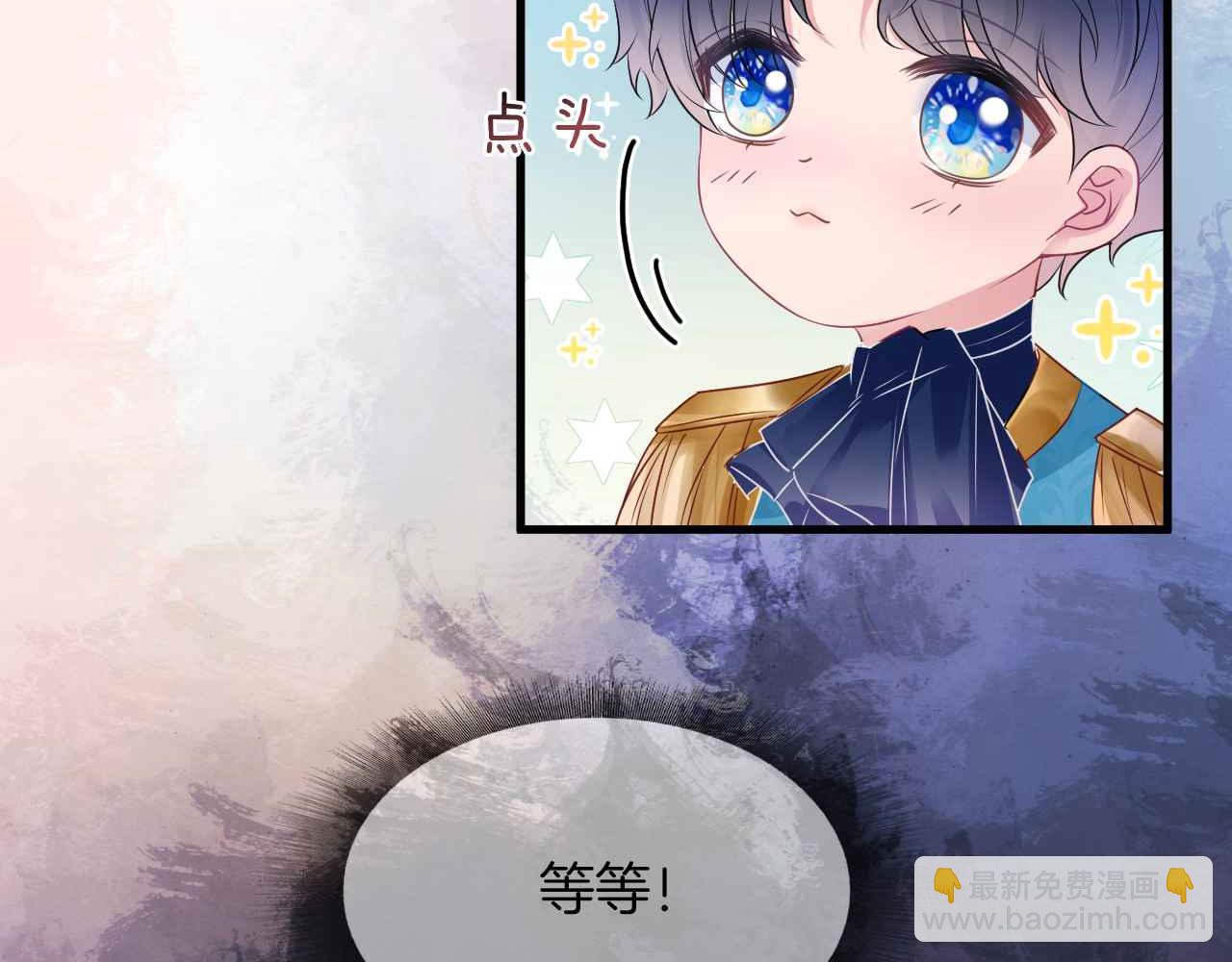 第17话 识破企图(1/3)-第18话