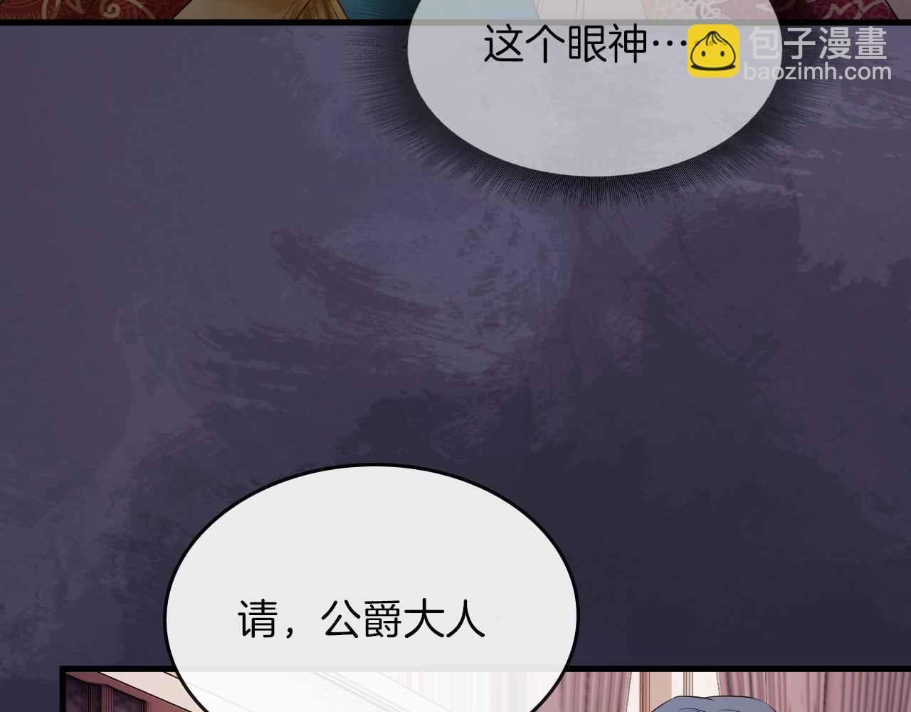 第17话 识破企图(1/3)-第18话