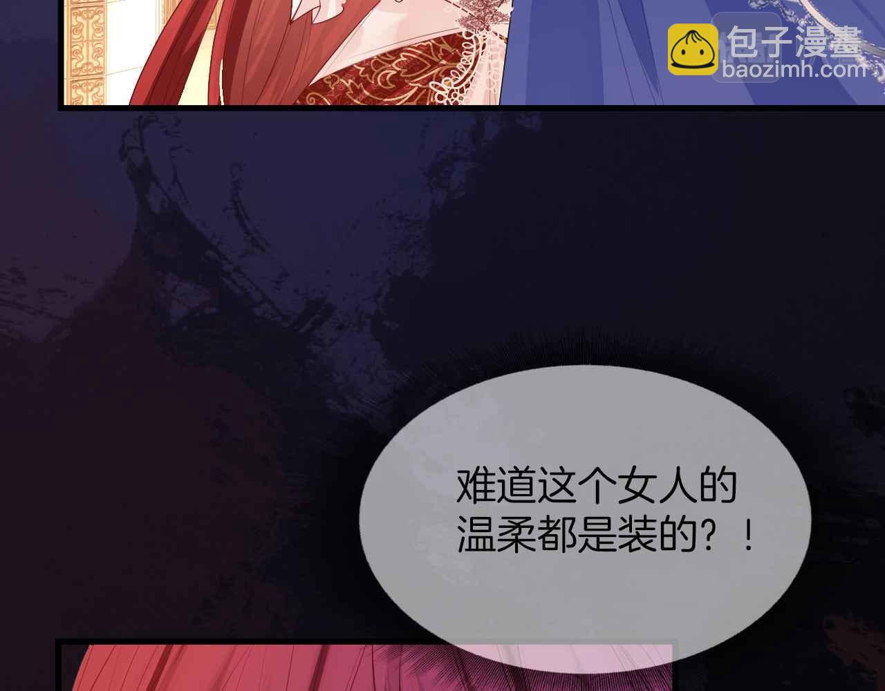 第17话 识破企图(1/3)-第18话