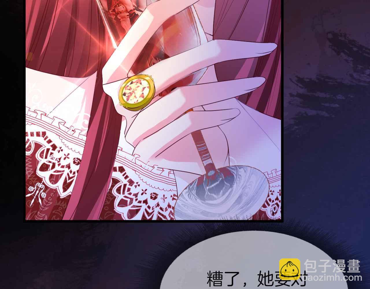 第17话 识破企图(1/3)-第18话