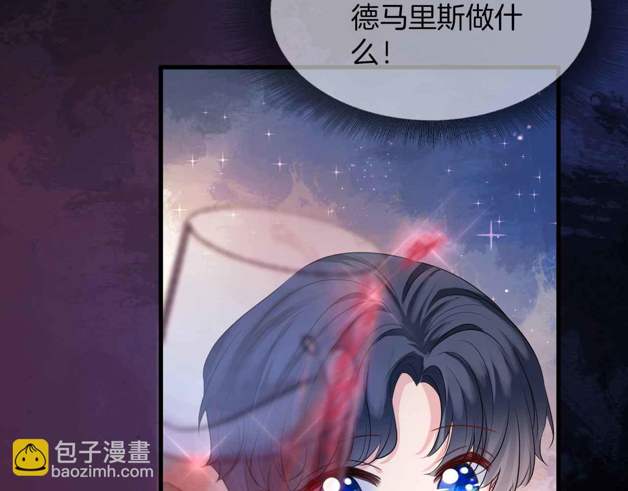 第17话 识破企图(1/3)-第18话