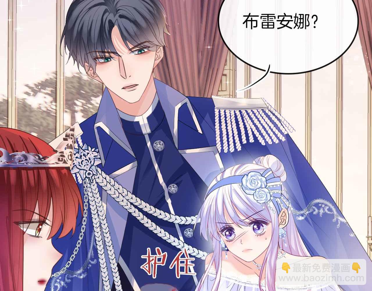 第17话 识破企图(1/3)-第18话