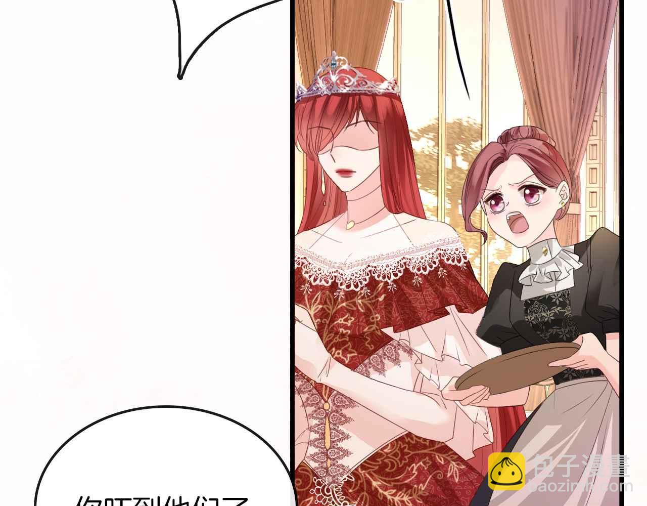 第17话 识破企图(1/3)-第18话