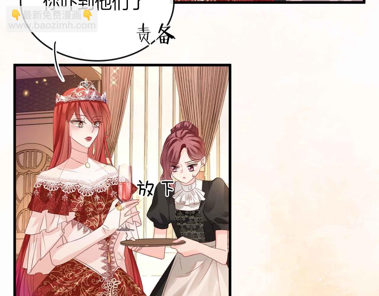 第17话 识破企图(1/3)-第18话