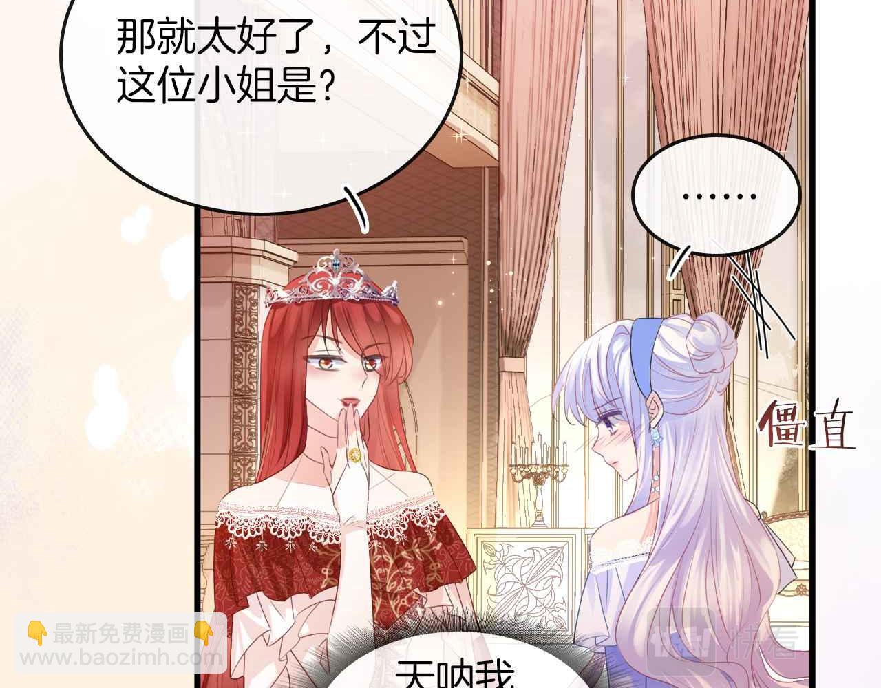 第17话 识破企图(1/3)-第18话