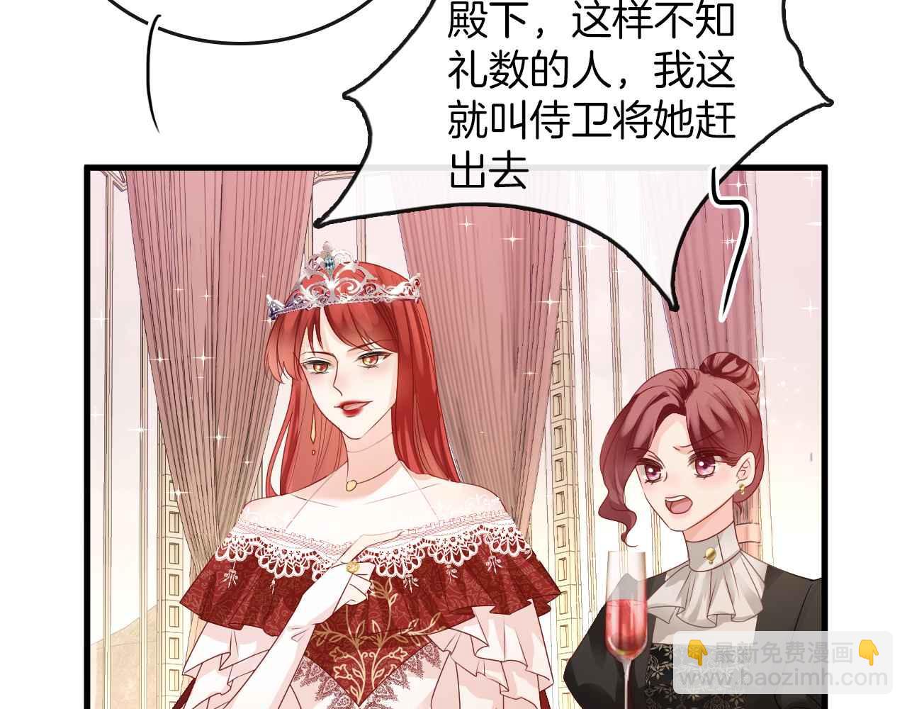 第17话 识破企图(1/3)-第18话