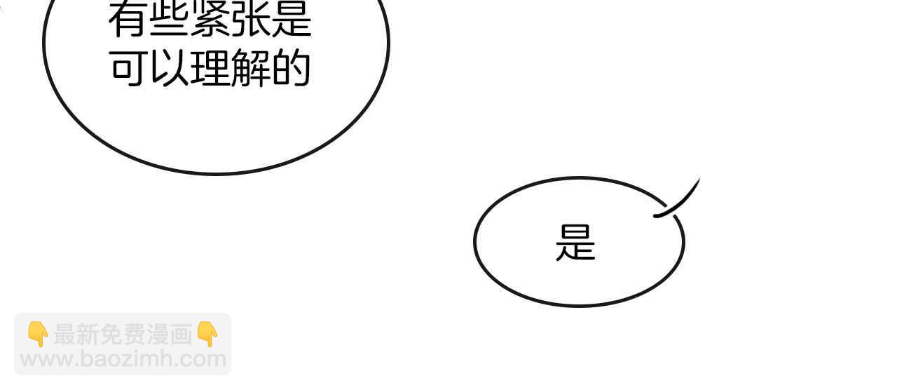 第17话 识破企图(1/3)-第18话