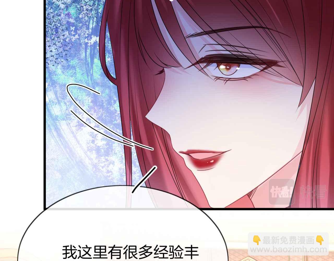 第17话 识破企图(1/3)-第18话