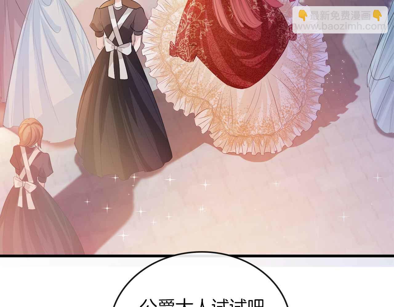 第17话 识破企图(1/3)-第18话