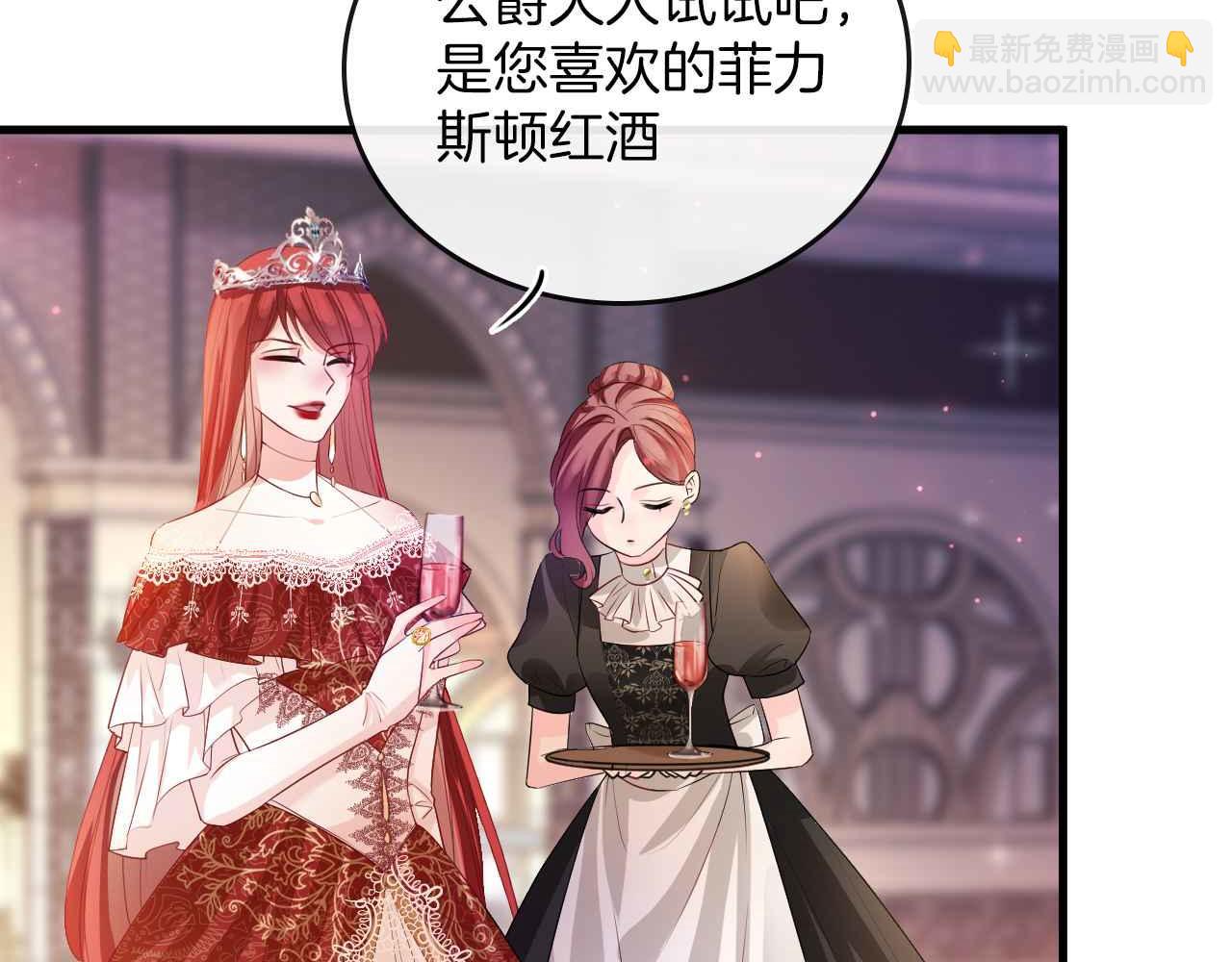 第17话 识破企图(1/3)-第18话