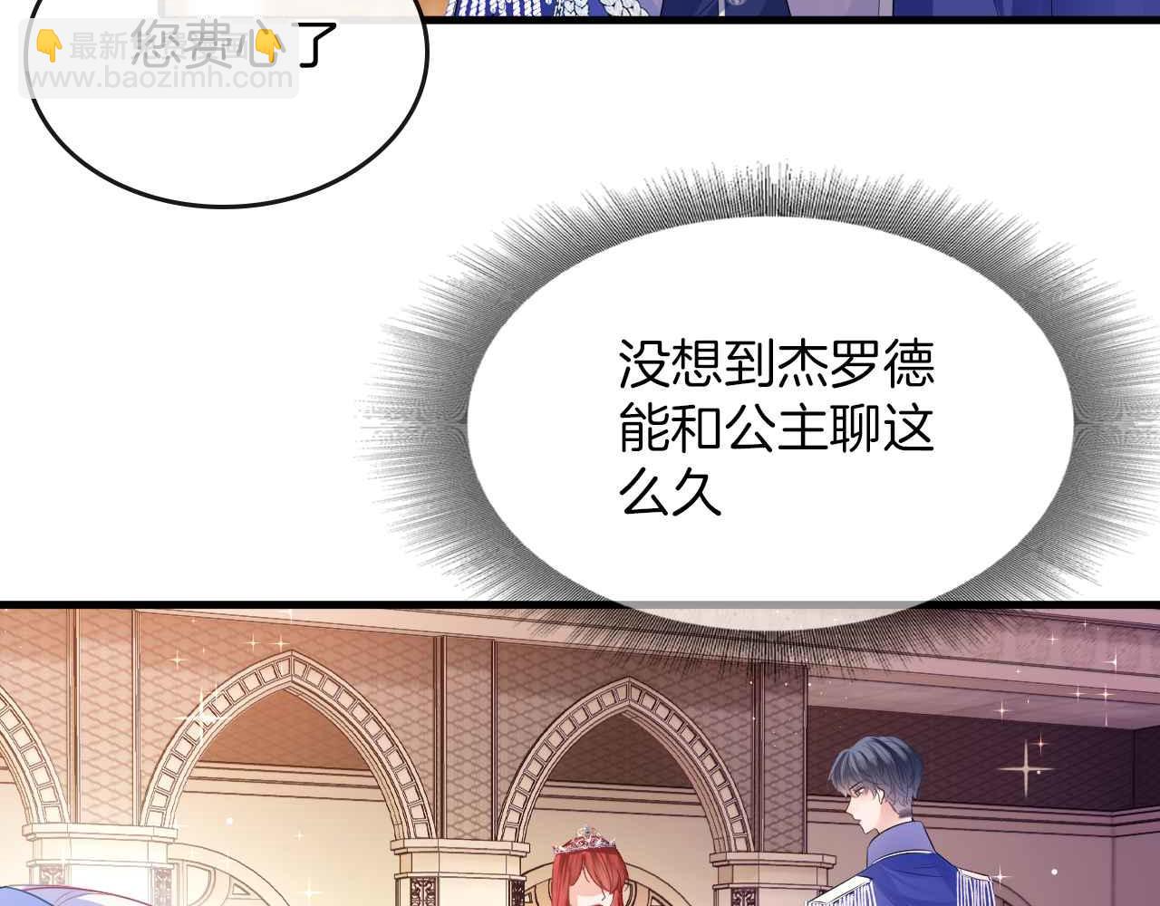 第17话 识破企图(1/3)-第18话