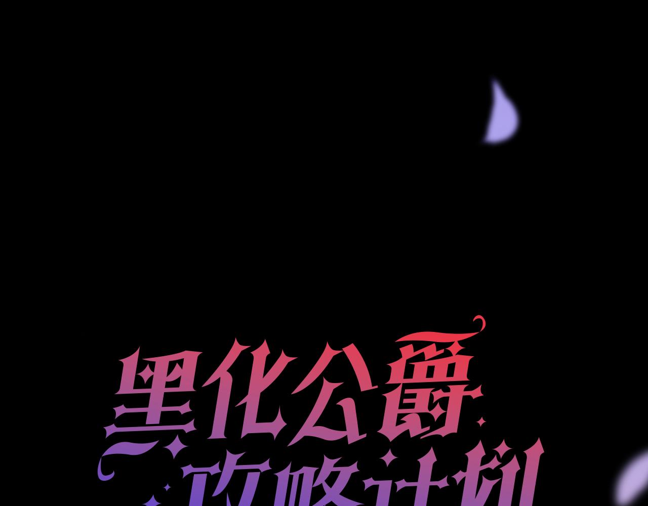 第19话 她是我的人(1/3)-第20话