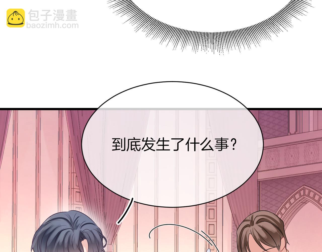 第19话 她是我的人(1/3)-第20话