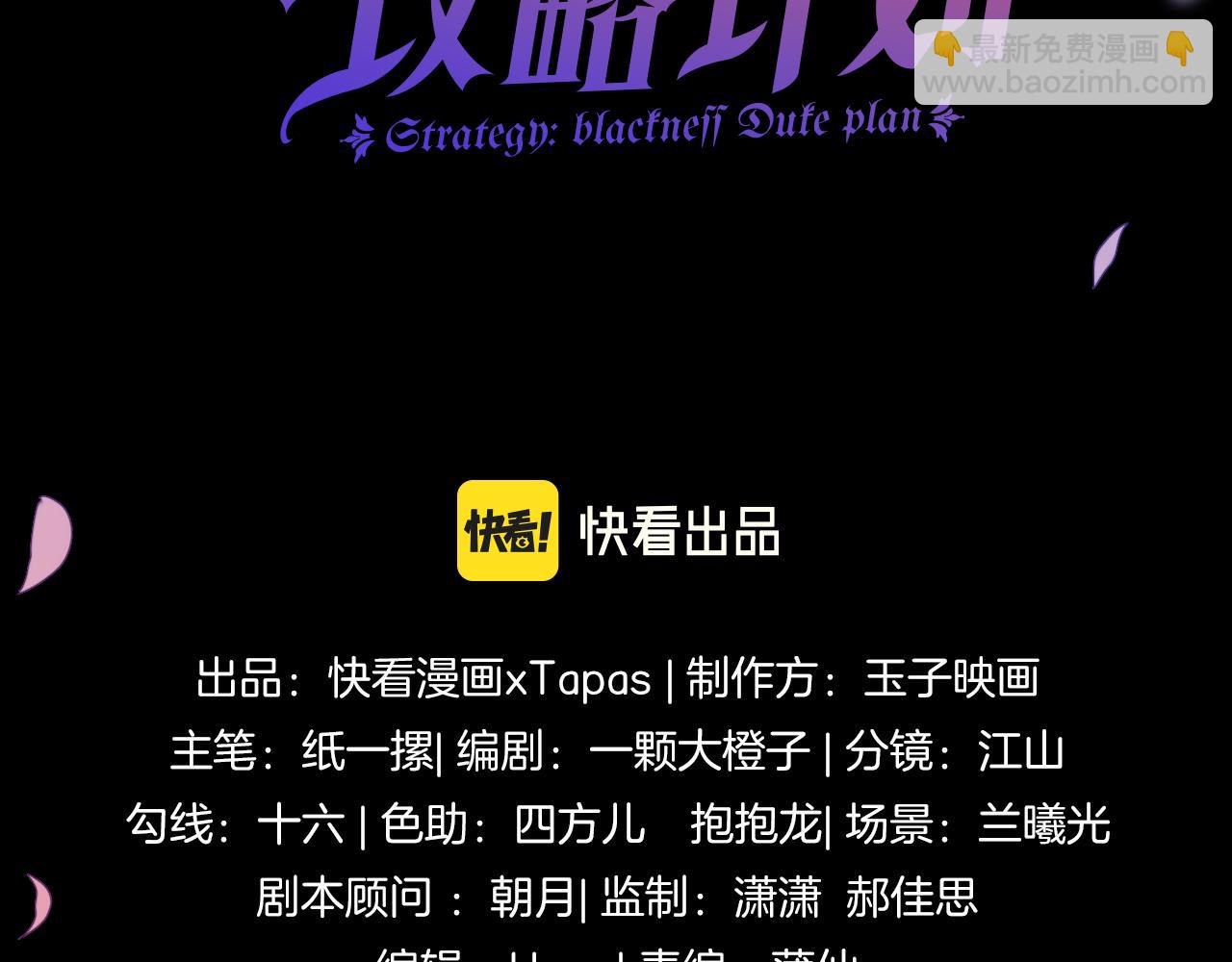 第19话 她是我的人(1/3)-第20话