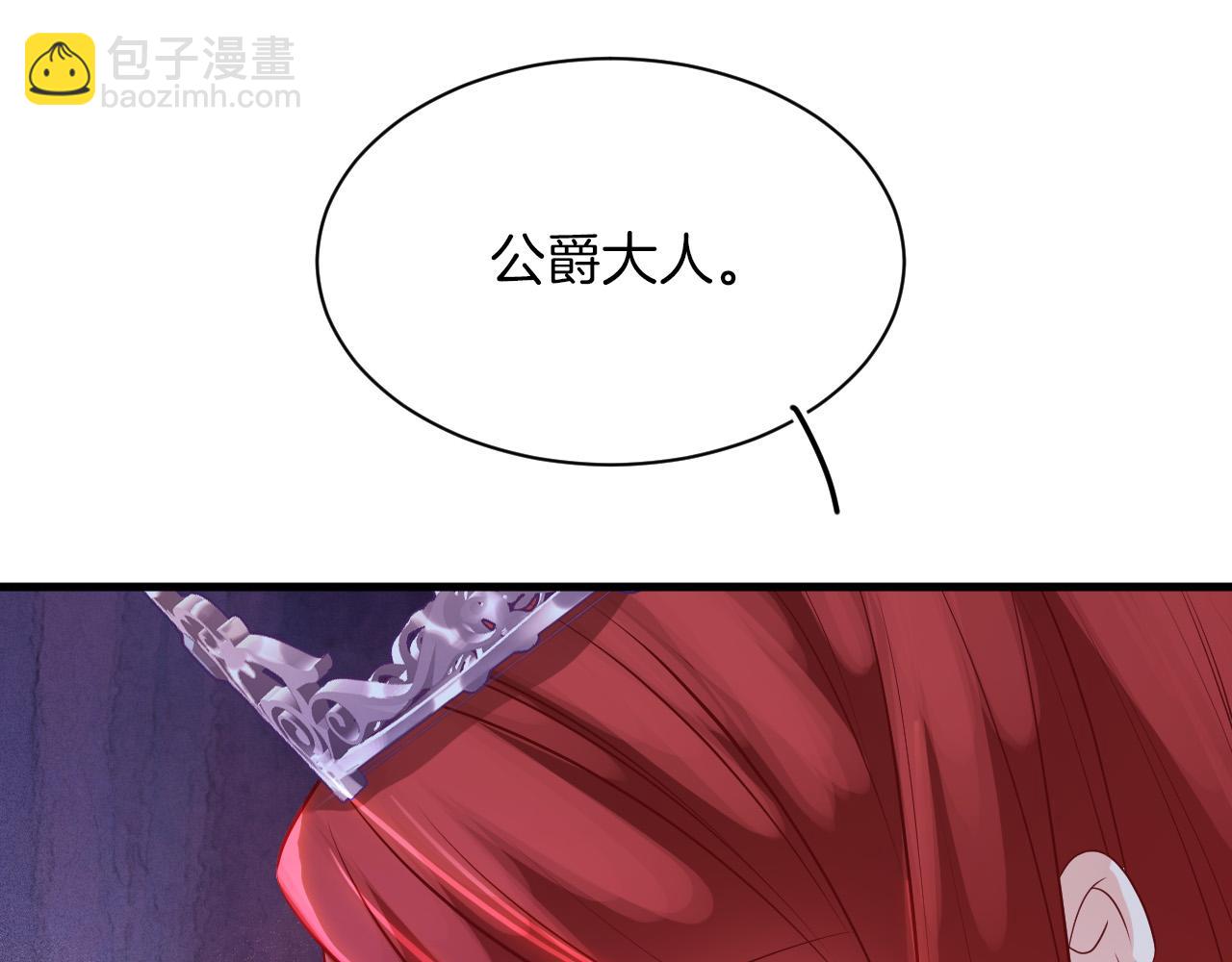 第19话 她是我的人(1/3)-第20话