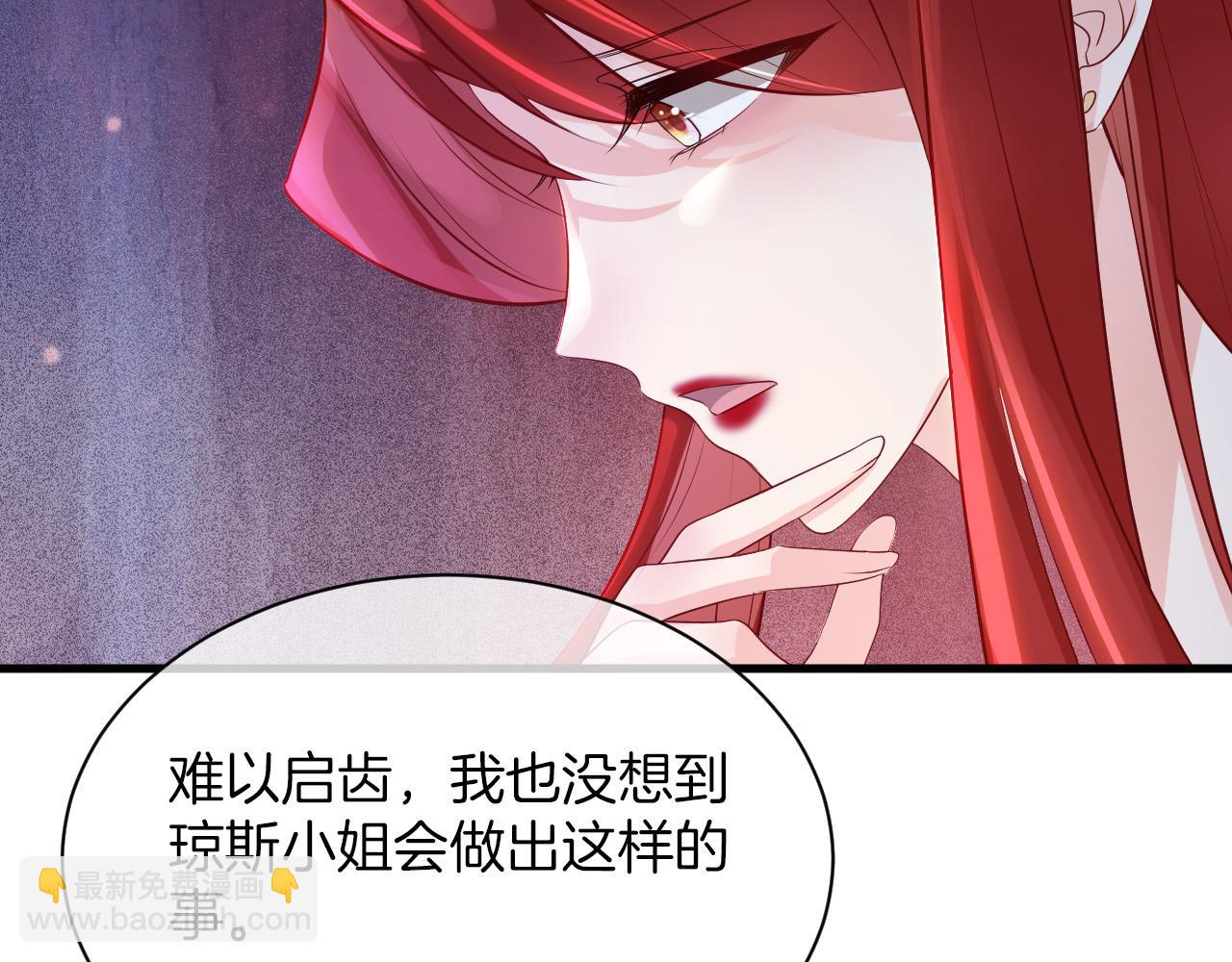 第19话 她是我的人(1/3)-第20话