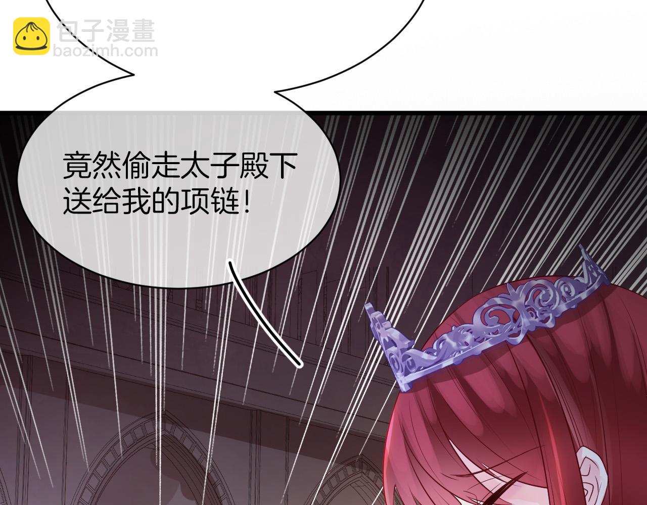 第19话 她是我的人(1/3)-第20话