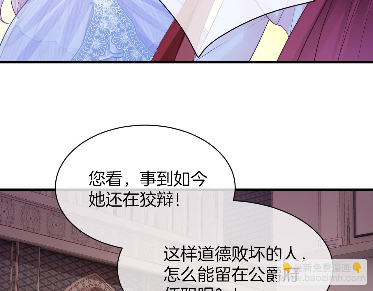 第19话 她是我的人(1/3)-第20话