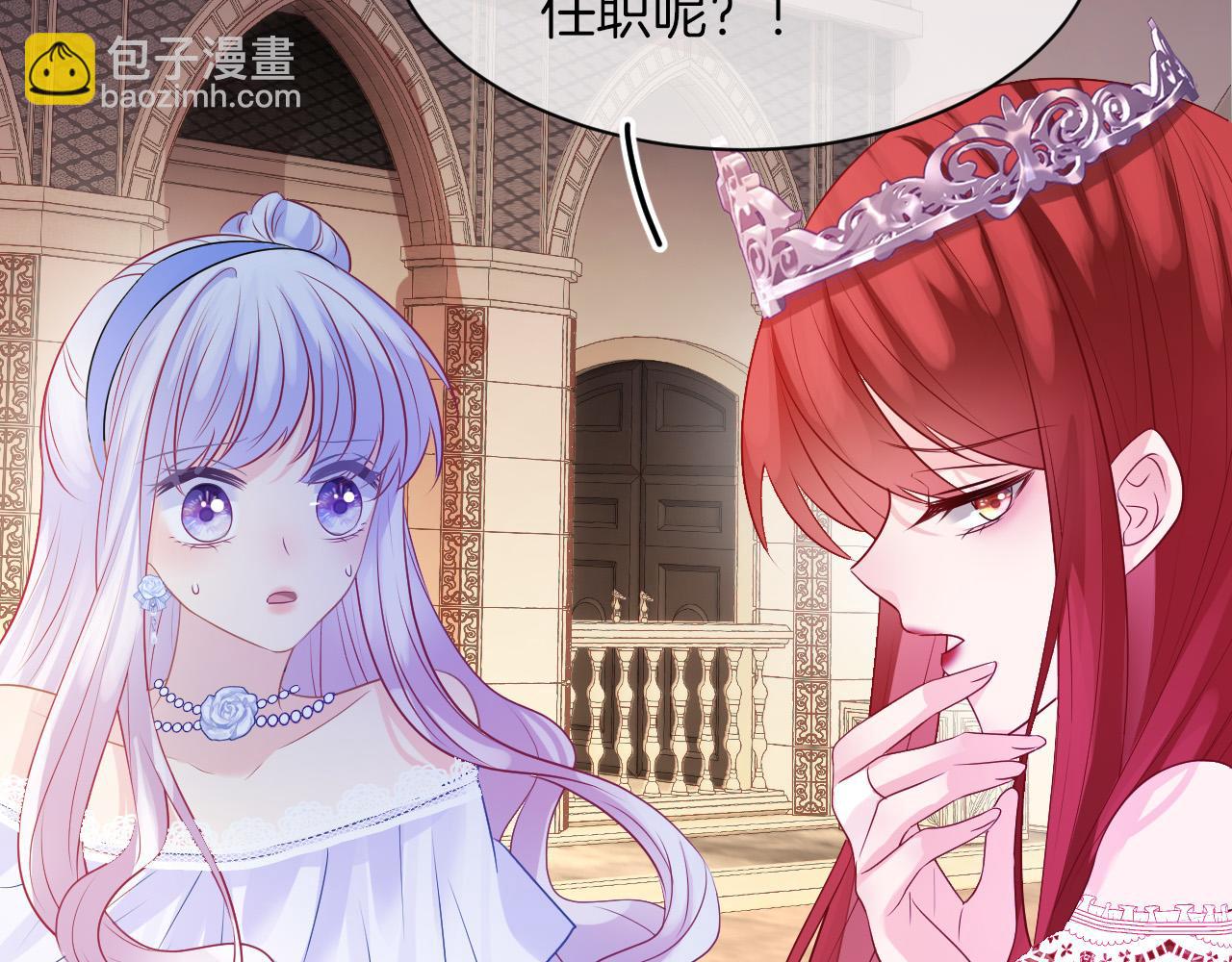 第19话 她是我的人(1/3)-第20话