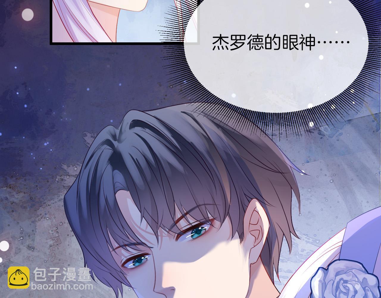 第19话 她是我的人(1/3)-第20话