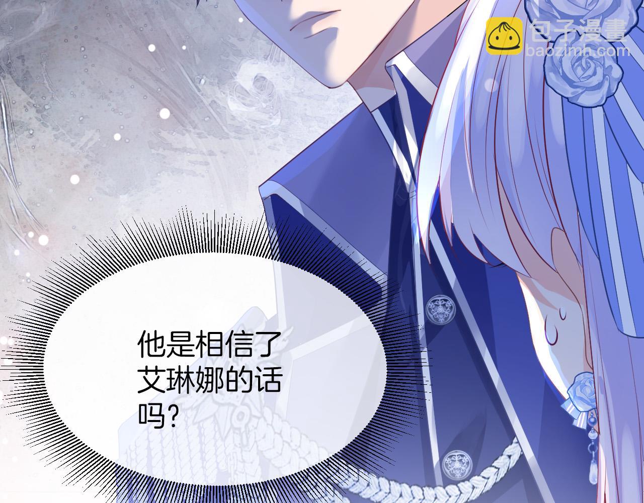 第19话 她是我的人(1/3)-第20话