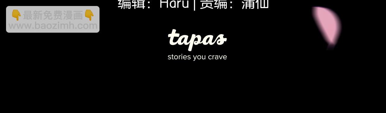 第19话 她是我的人(1/3)-第20话