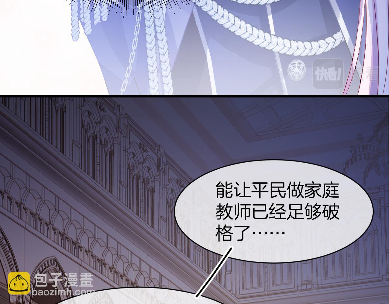 第19话 她是我的人(1/3)-第20话