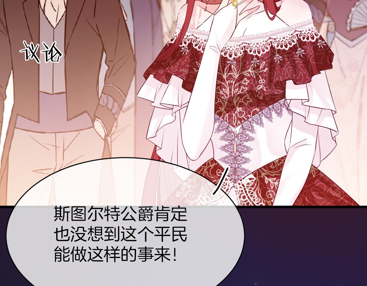 第19话 她是我的人(1/3)-第20话